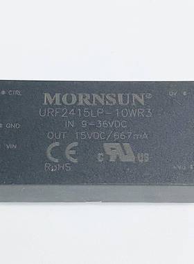 URF2415LP-10WR3金升阳DC-DC电源模块9-36V转15V667mA隔离3KV稳压