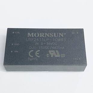 URF2415LP-10WR3金升阳DC-DC电源模块9-36V转15V667mA隔离3KV稳压