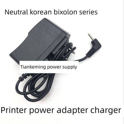 中性韩国毕加索Bixolon Spp-R400热感标签打印机充电器电源线