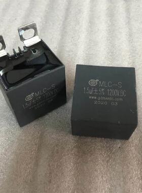 全新明路 MLC-S 1.5UF 1200V 高频吸收保护IGBT无感电容