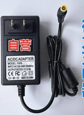 通用德力数字场强仪15V/0.9a充电器DS2100A电源DS2100B/Q充适配器