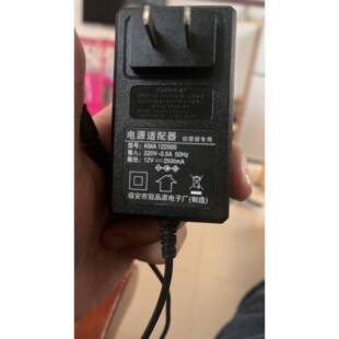 福安市冠品源按摩器冲充电器线12V2500ma/3.0A电源适配器KMA12250