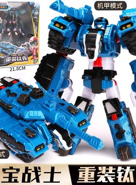 托宝战士之银河侦探系列重装钛克男孩坦克变形机器人拖宝兄弟玩具