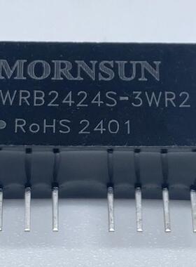 WRB2424S-3WR2金升阳DC-DC电源模块24V转24V3W隔离稳压原装可直拍