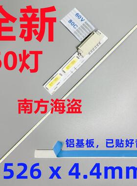 LM230WF8 TLA1 A2 LM230WF3 SLB1 背光灯条 MM230AAH B060灯条