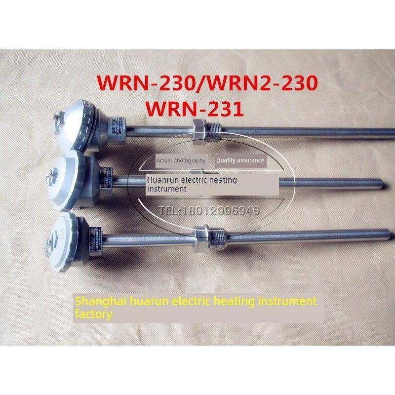 热电偶/热电阻 WRN-230/231热电偶K/E型，退火炉用偶,五金/工具,热电偶,淘宝优惠券,粉丝福利购,淘宝优惠卷