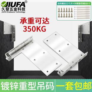 橱柜衣柜电视柜悬空特重型吊码钢质挂码卫浴室柜明装挂墙壁连接件