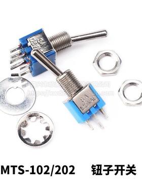 SMTS-102/202 蓝色钮子 拨动开关3脚2档 微型 二档 5MM钮子开关