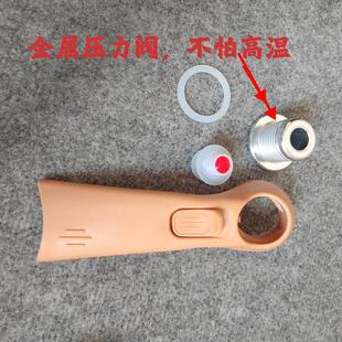 陶土微压锅真空锅盖手柄压力阀密封圈炒锅盖玻璃盖把手配件通用