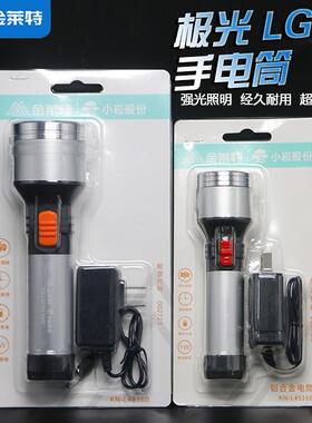 金莱特LED强光轻细充电远射家用锂电户外手电筒L4816B L4516B铝壳