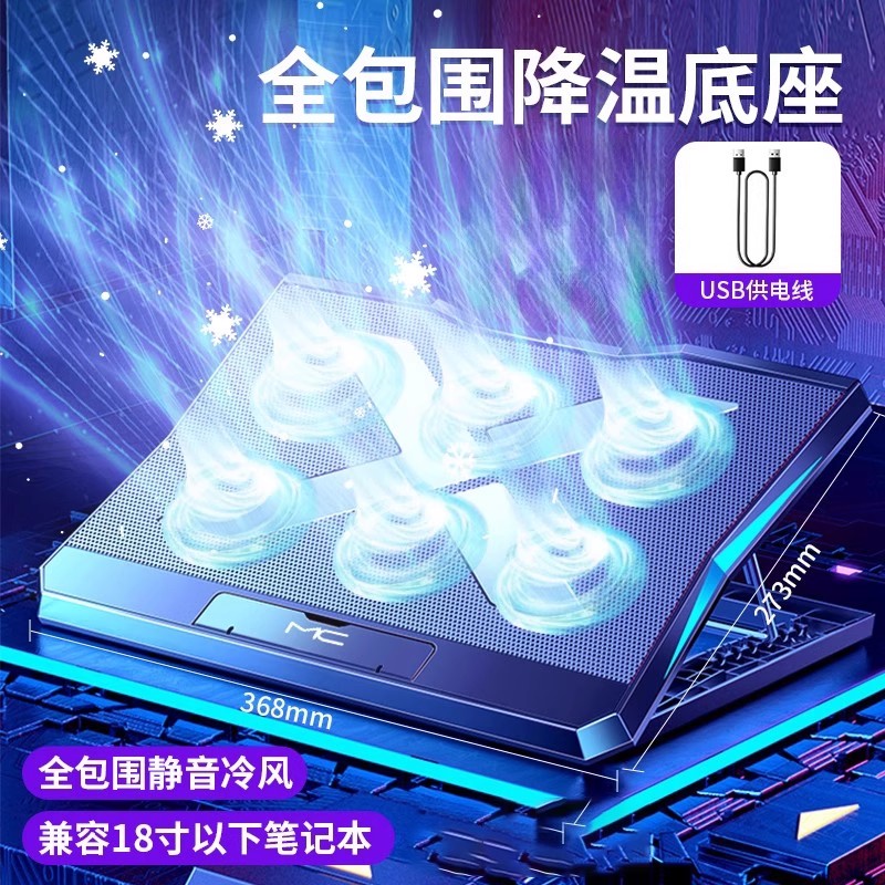 แผ่นรองระบายความร้อนสำหรับแล็ปท็อป พัดลมระบายความร้อนแบบเงียบ เหมาะกับ Asus Tuf Gaming 7 Pro, Rog Strix G16 Pro, แท่นวางคอมพิวเตอร์, Aurora X, Legion, Hasee และแล็ปท็อปเล่นเกมของ Lenovo