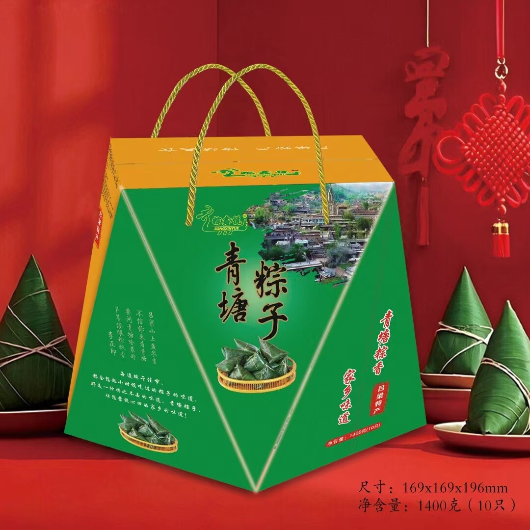 正宗山西临县美味特产青塘江米大黄米粽子纯手工包制10只礼盒装