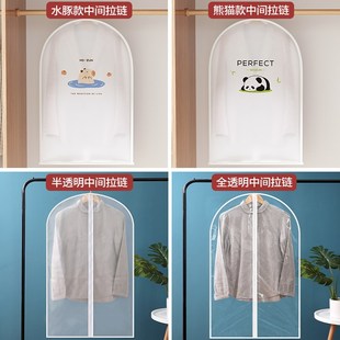 家用套衣物衣柜收纳防尘袋大衣西装 衣服防尘c罩挂式 挂衣罩透明盖