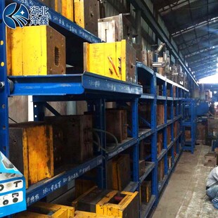 仓储货架 模具抽屉式 可定加厚重型模具货架上面可加X天车葫芦货架
