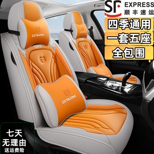 冰丝座椅套全包围座垫新款 汽车坐垫b四季 卡通坐套专用小车皮座套