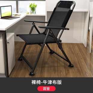 折叠躺椅午d休午睡懒人家用休闲电脑椅宿舍单人电竞椅阳台靠背椅