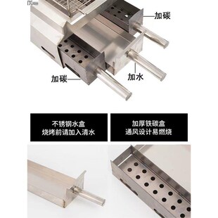 山东淄博烧烤炉子小m型户外商用温串无烟烧烤炉家用木炭加厚不锈