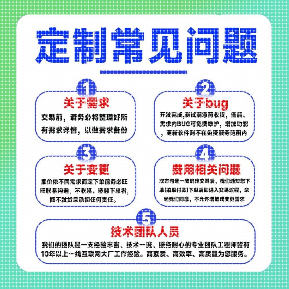 python代编程matlab算法代码定制深度学习javaC#C++程序代写C语言