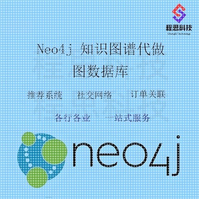 知识图谱neo4j构建可视化推荐问答系统python环境配置运行出图NLP