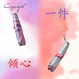 99g空气雨伞铅笔m伞超轻小迷你晴雨两用防紫外线太阳伞防晒遮阳伞