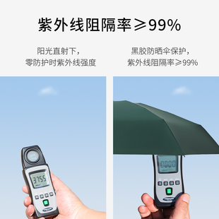 歌姿五折伞雨伞口袋伞小巧便携折D叠伞小迷你超轻太阳伞女拇指伞