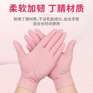 英科一次性手套j丁晴家务清洁丁腈手套食品级加长乳胶PVC手套