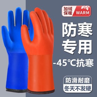 防冻零下40度冬天洗U车冬天皮毛一 加绒防寒劳保手套防水保暖冬季