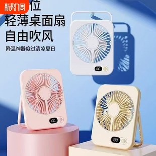 桌面迷你 风扇大风露营折叠风扇超长续航静音充电I风扇宿舍便携式