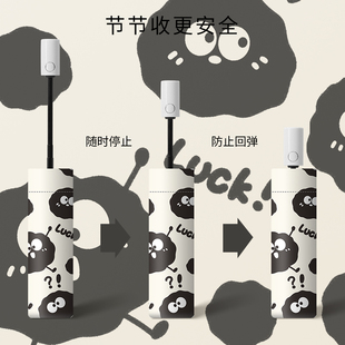 煤球太阳伞雨伞女晴雨两用防晒防紫外线全自动P折叠黑胶遮阳伞学