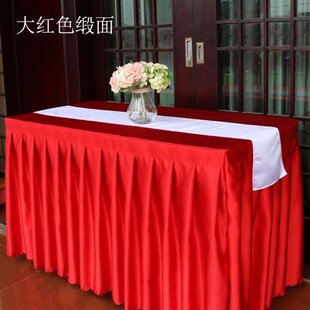 定做酒店桌布桌裙会议婚庆签到桌自助餐加厚N缎面贡缎桌裙台裙桌