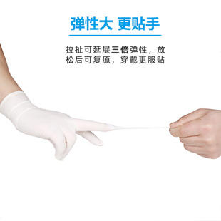 一次性实验室手套乳胶橡胶硅胶塑胶手术检查防水化学超Y薄食品级