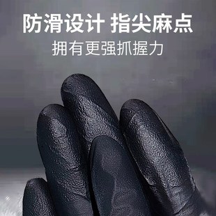 黑色一次性丁晴j手套丁腈防水耐油加厚耐用纹绣防滑乳胶食品级家