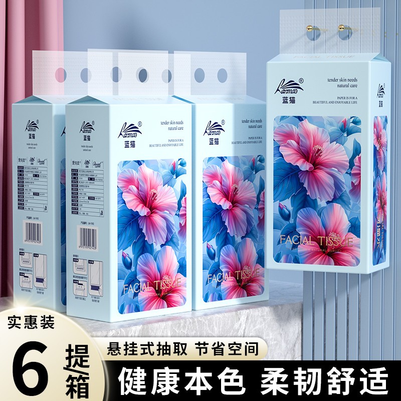 大提悬挂式抽纸巾6提家用整箱批实惠装卫生纸厨房擦手纸餐巾纸