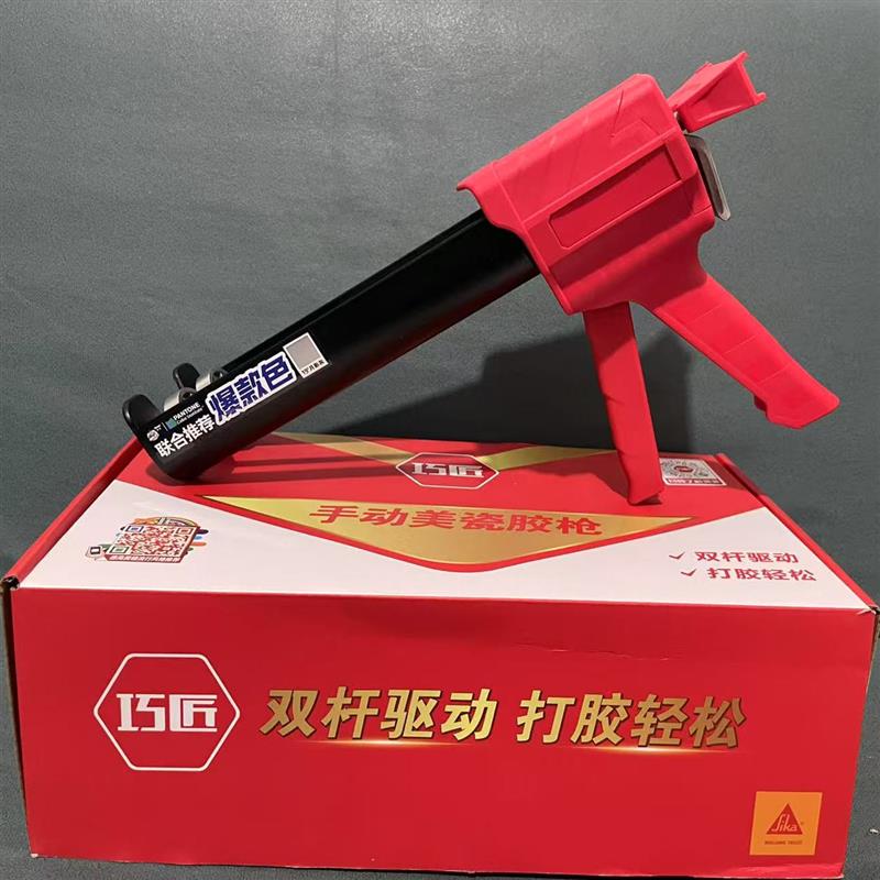 美缝剂施工工具双管胶枪省力工具清缝家用全套瓷砖地砖美缝枪