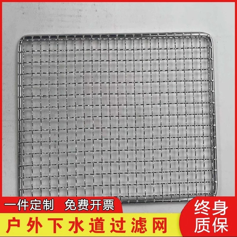 排水沟挡板网侧排渠水口格栅过滤网盖板下水道地沟防鼠地漏不锈钢