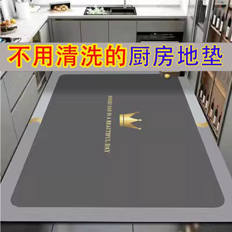 厨房地垫吸水防油家用满铺大面积地毯免洗可擦洗防滑耐脏脚垫