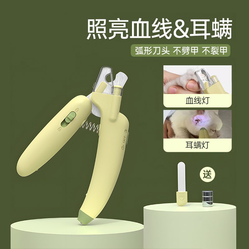 猫咪指甲剪狗狗剪指甲神器宠物指甲钳磨甲器新手照血线防出血