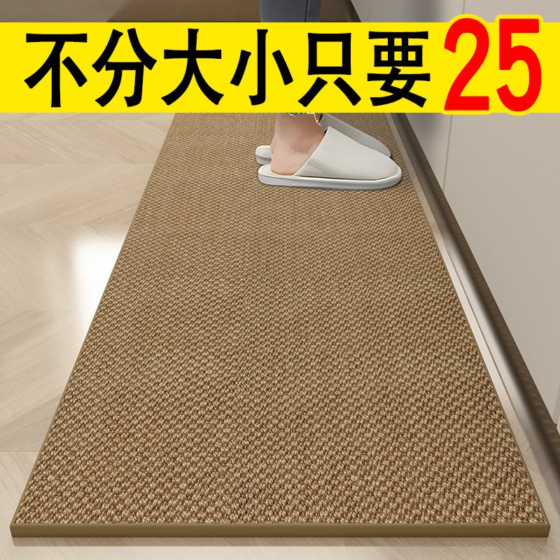 厨房地垫防滑防油防水地毯免洗可擦家用长条垫子耐脏门垫吸水脚垫
