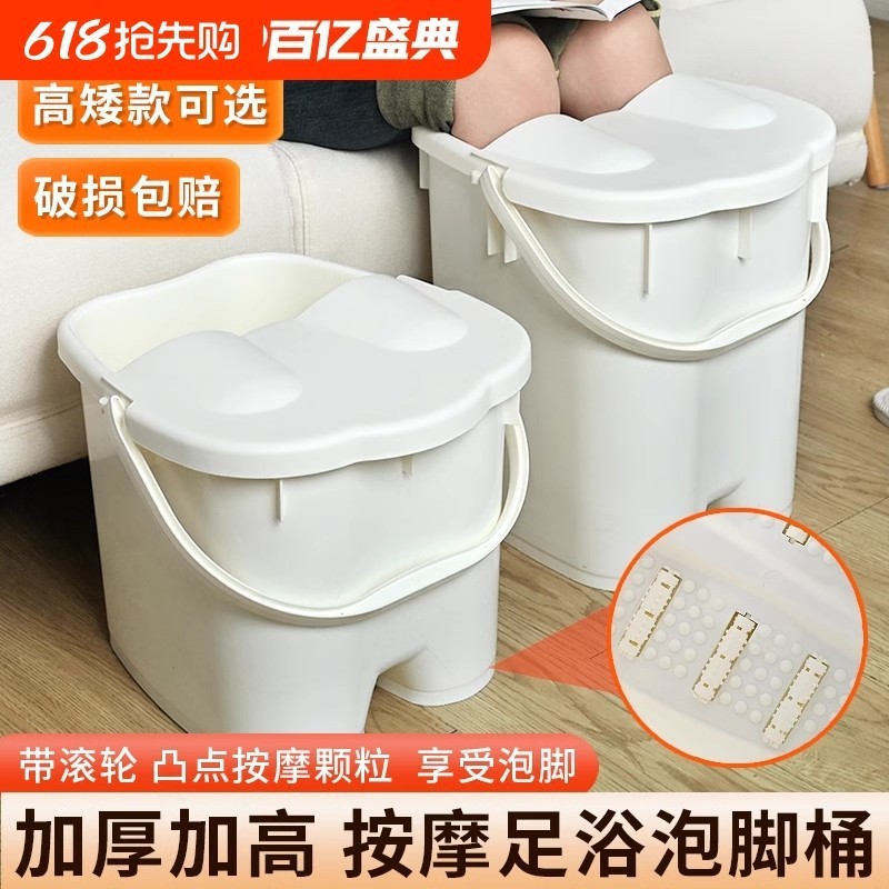 泡脚桶家用过小腿高深秋冬保温足浴桶学生宿舍熏蒸洗脚桶盆