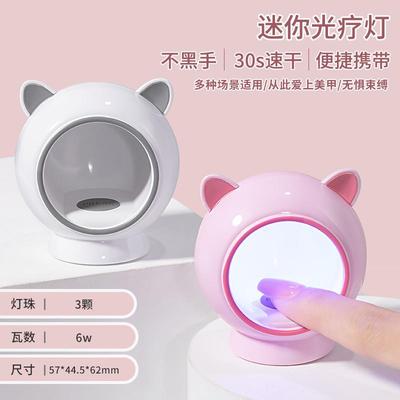 美甲光疗灯迷你美甲灯烤指甲油胶家用紫外线小型光疗机指甲小烤灯