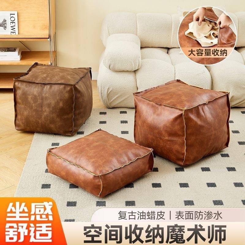 轻奢油蜡皮坐垫皮墩子榻榻米地上坐垫客厅家用坐墩衣服被子收纳袋