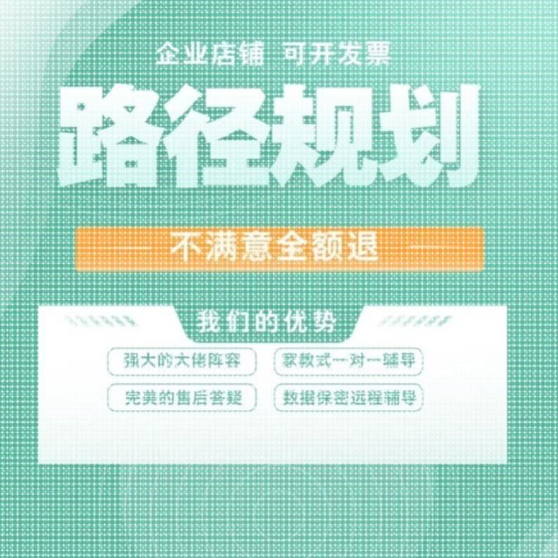 无人机路径规划优化遗传粒子群A*遗传蚁群装箱多车场代码算法优化