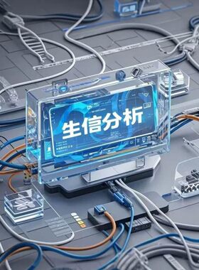 扩增子16s数据挖掘分析,微生物基因组物种功能差异统计入门教学