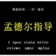 转录组学 蛋白质组学 代谢组学测序数据分析 生信做图 RNA seq