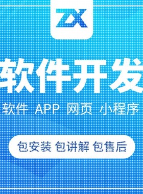 java代码编写程序代码C语言c++数据库jsp计算机编程python代做