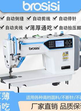 全新香港合资重机电动全