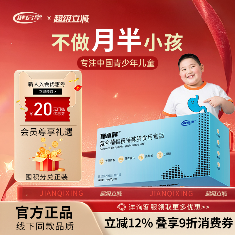 СֶͯعȻݱҩʳͬԴ 65.21Ԫ