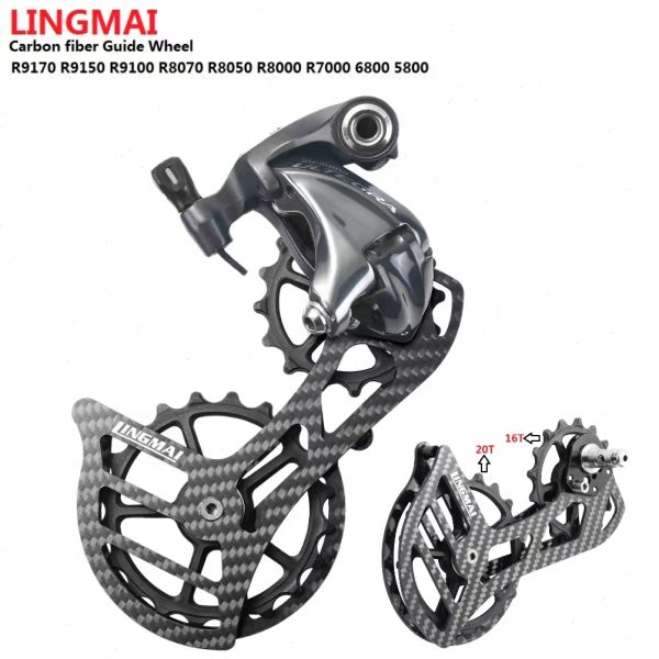 碳纤维大鸡腿公路车变速器陶瓷大导轮后拨105 ut r7000 8000 9100