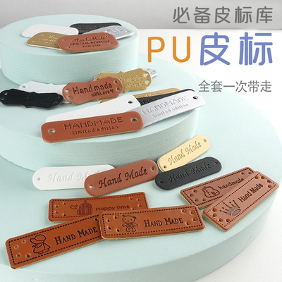 PU皮标包帽子围巾diy款式多便宜