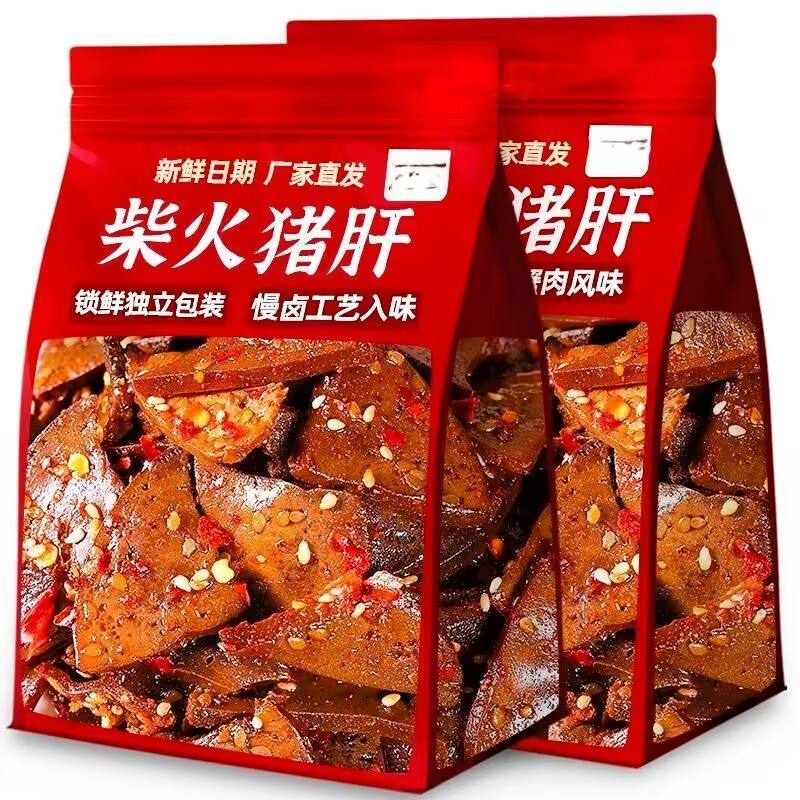 爆辣柴火猪肝湖南特产即食卤味解馋小零食香辣肉类烟熏熟食袋装